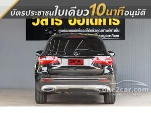 2019 Mercedes-Benz GLC220 2.1 d 4MATIC SUV