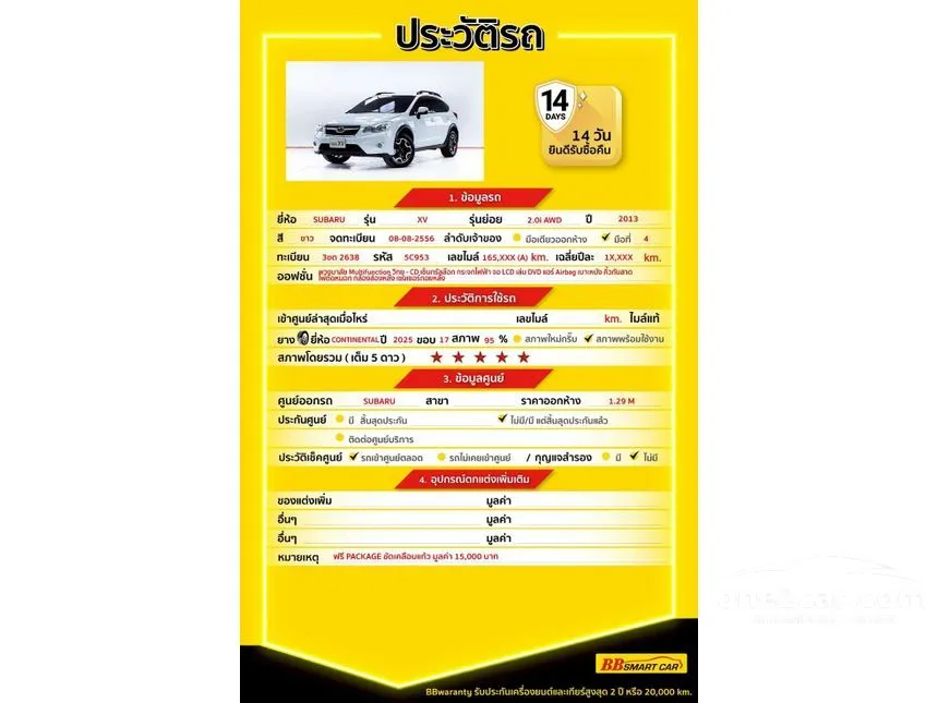 2013 Subaru XV SUV