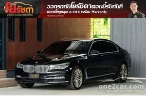 2019 BMW 740Le 2.0 xDrive Pure Excellence Sedan