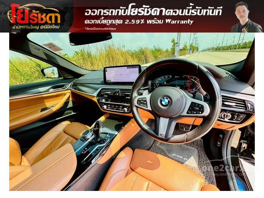 2022 BMW 530e M Sport Sedan