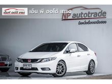 2015 Honda Civic 1.8 FB (ปี 12-16) E i-VTEC Sedan