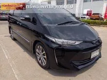 2017 Toyota ESTIMA 2.4 (ปี 06-21) Aeras Premium Wagon