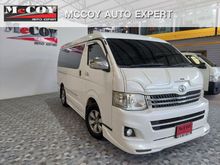 2017 Toyota Ventury 2.7 (ปี 05-16) G Van