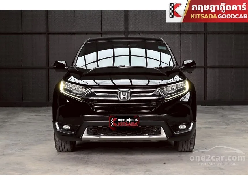 2019 Honda CR-V EL SUV