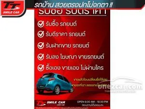 2014 Honda CR-V 2.0 S SUV
