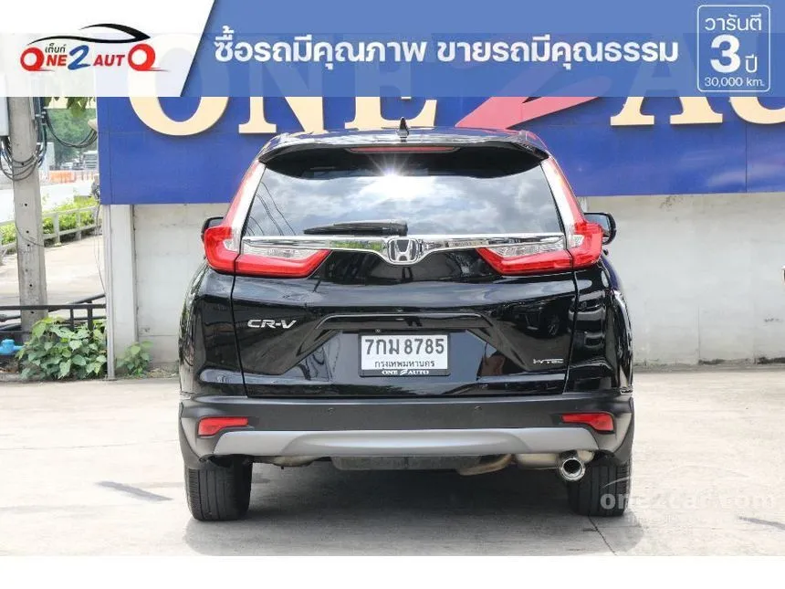 2018 Honda CR-V EL SUV