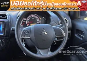 2021 Mitsubishi MIRAGE 1.2 Active Hatchback