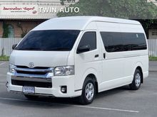 2020 Toyota Hiace 3.0 COMMUTER (ปี 05-16) D4D Van AT