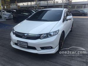 2013 Honda Civic 1.8 E i-VTEC Sedan