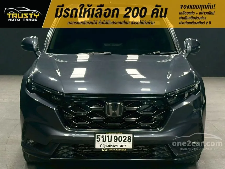 2024 Honda CR-V EL SUV