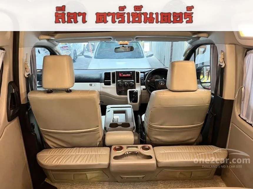2020 Toyota Commuter Van