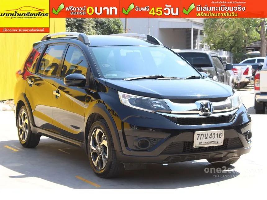 2017 Honda BR-V V SUV