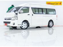 2012 Toyota Hiace 2.5 COMMUTER (ปี 05-16) D4D Van