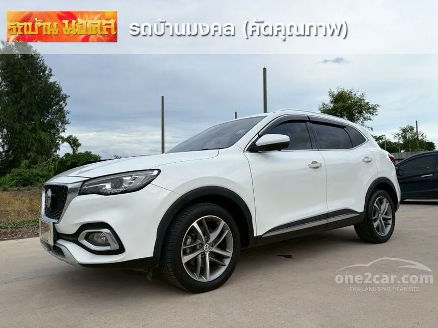 2020 MG HS X SUV