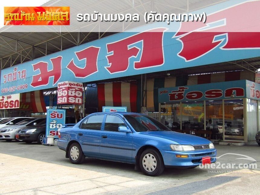1994 Toyota Corolla DXi Sedan