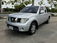 2008 Nissan Frontier Navara 2.5 KING CAB SE Pickup MT