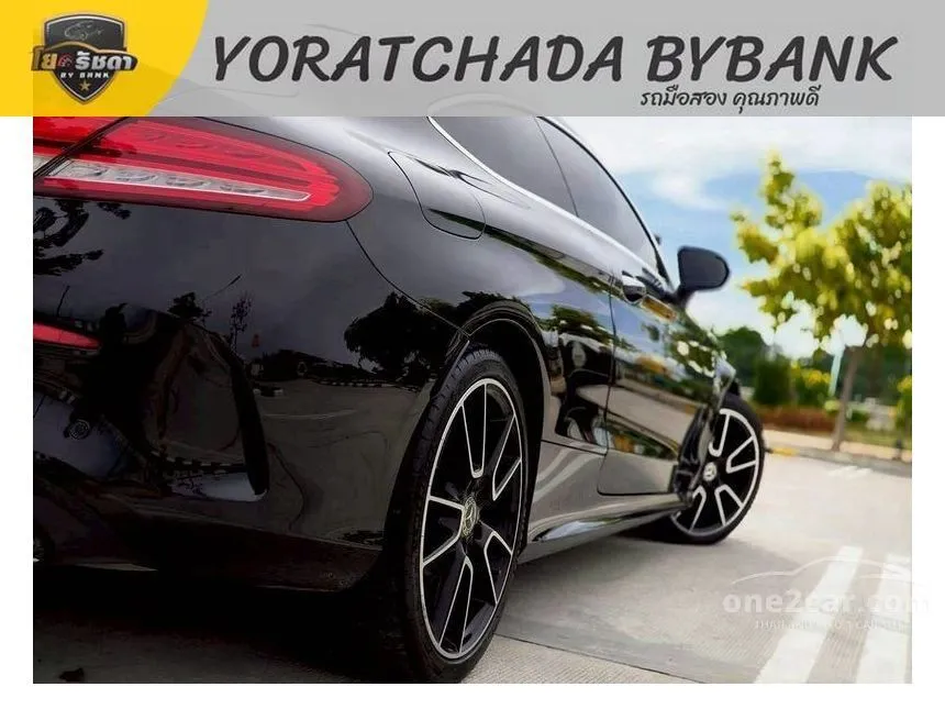 2022 Mercedes-Benz C200 AMG Dynamic Coupe