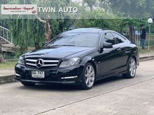 2012 Mercedes-Benz C250 1.8 W204 (ปี 08-14) Sedan