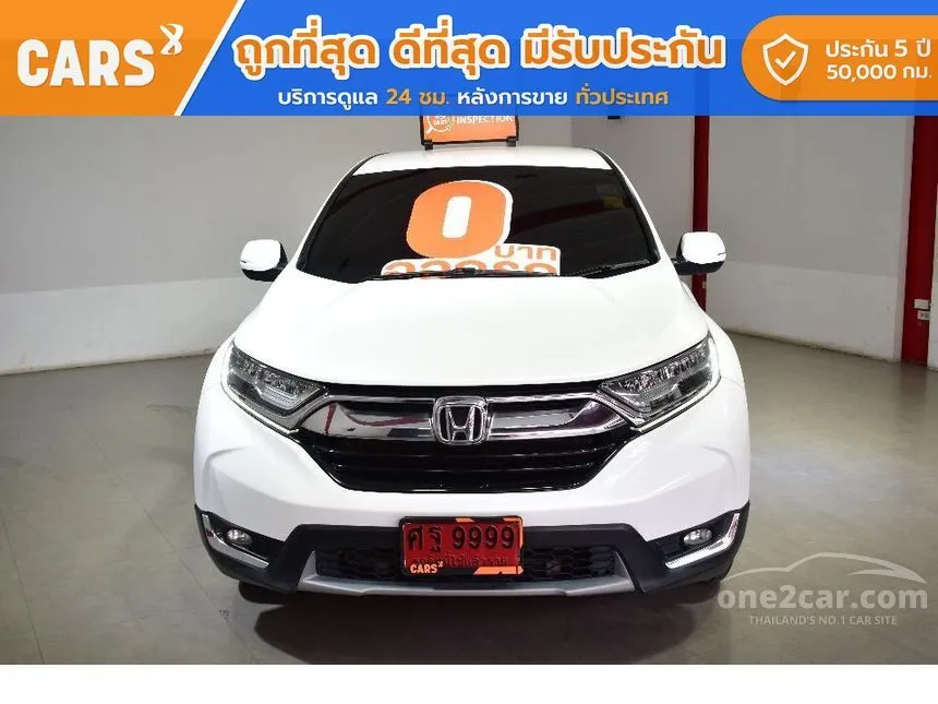 2018 Honda CR-V E SUV