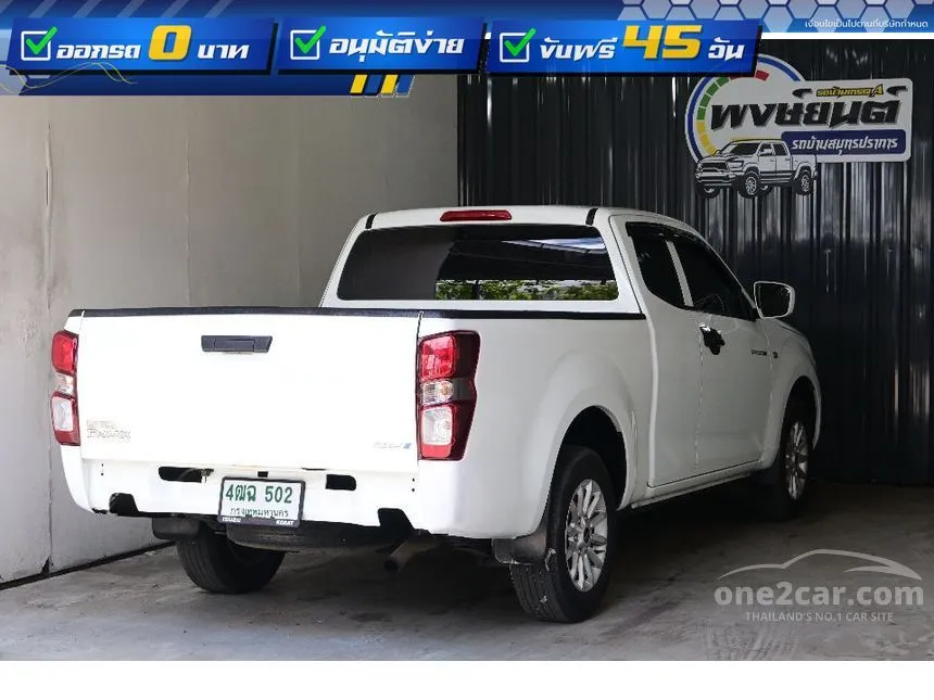 2020 Isuzu D-MAX S Space Cab Pickup