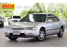1995 Honda Accord 2.2 ท้ายก้อน-ท้ายสองก้อน (ปี 93-97) VTi EX Sedan