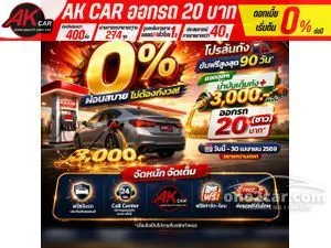 2024 Isuzu MU-X 3.0 Elegant SUV
