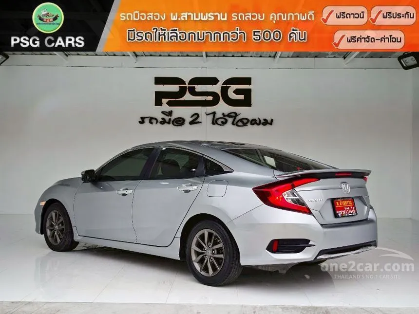 2020 Honda CIVIC EL Sedan