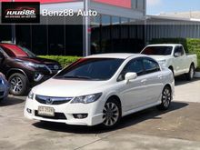 2010 Honda Civic 1.8 FD (ปี 05-12) E i-VTEC Sedan AT