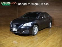 2017 Nissan Sylphy 1.6 (ปี 12-16) V Sedan