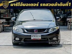 2014 Honda CIVIC 1.8 S Sedan