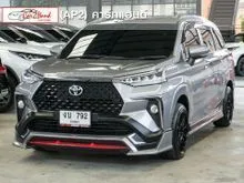 2024 Toyota Veloz 1.5 (ปี 22-30) Smart Wagon