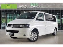 2013 Volkswagen Caravelle 2.0 (ปี 04-16) TDi Van