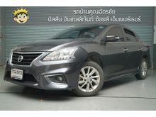 2018 Nissan Sylphy 1.6 (ปี 12-16) V Sedan AT