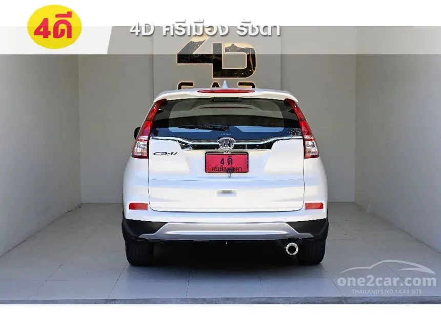 2015 Honda CR-V EL SUV
