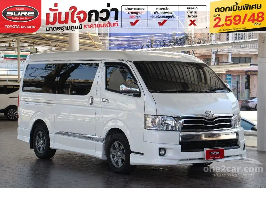 2018 Toyota VENTURY V Van