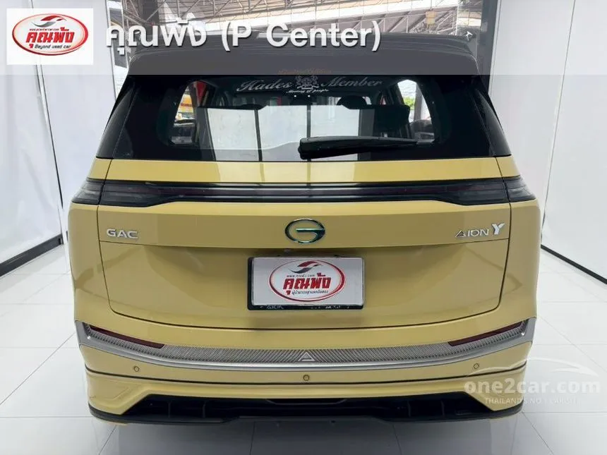 2024 Aion Y Plus 490 Premium SUV