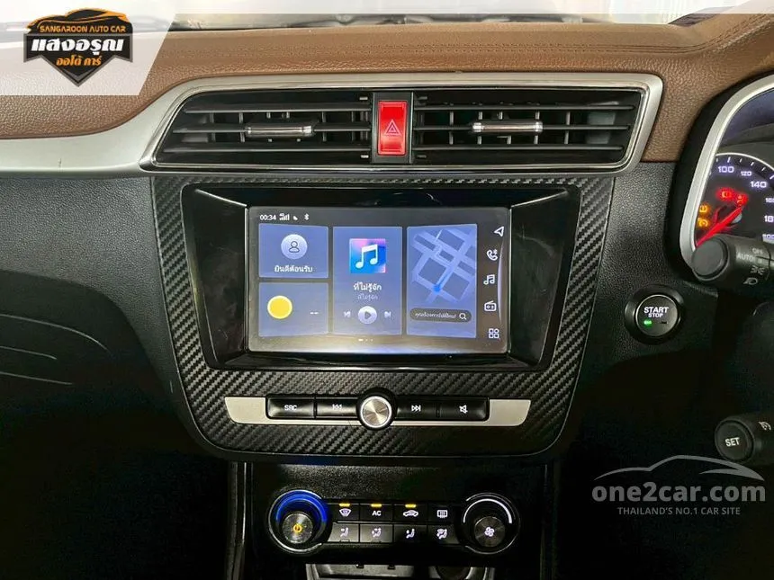 2018 MG ZS X SUV