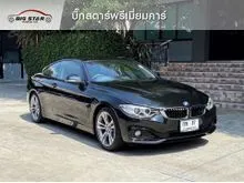 2015 BMW 420d 2.0 F32 (ปี 13-17) Sport Coupe