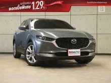 2022 Mazda CX-30 2.0 (ปี 20-26) SP SUV