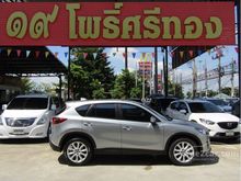 2016 Mazda CX-5 2.2 (ปี 13-16) XDL SUV AT