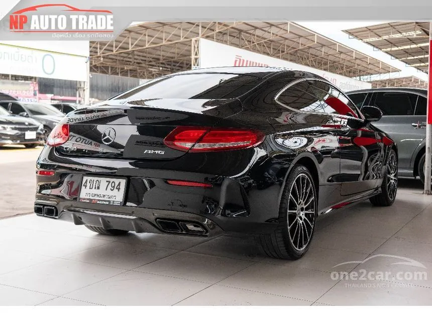 2018 Mercedes-Benz C250 AMG Dynamic Coupe
