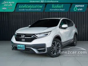 2021 Honda CR-V 1.6 DT EL SUV