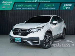 2021 Honda CR-V 1.6 DT EL SUV