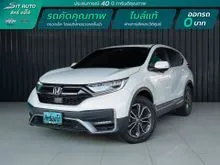 2021 Honda CR-V 1.6 (ปี 17-21) DT EL AWD SUV AT