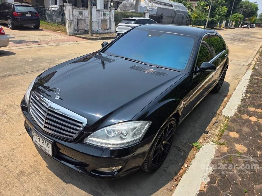 2008 Mercedes-Benz S300 Sedan