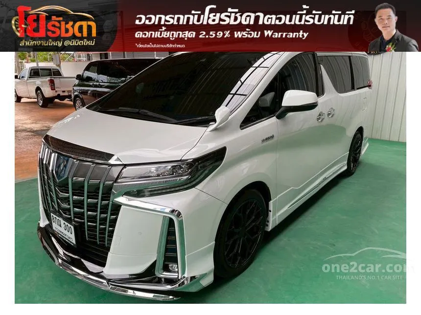 2022 Toyota ALPHARD HV SR C-Package Van