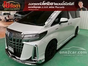 2022 Toyota ALPHARD 2.5 HV SR C-Package Van