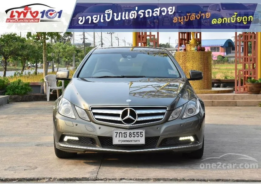 2012 Mercedes-Benz E250 Elegance CGI BlueEFFICIENCY Coupe