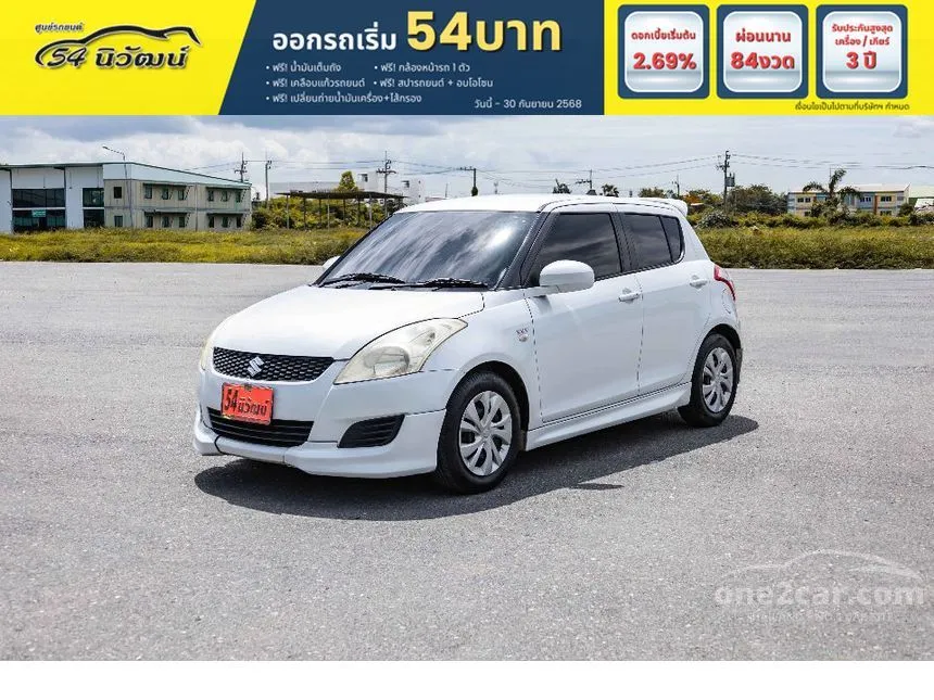 2013 Suzuki SWIFT GL Hatchback