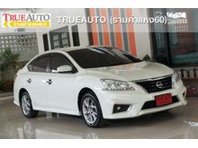 2021 Nissan Sylphy 1.6 (ปี 12-16) SV Sedan
